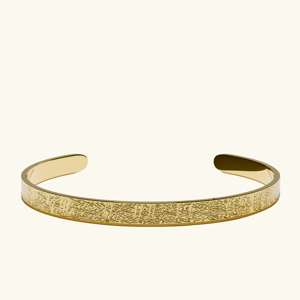 Ayatul Kursi Bracelet
