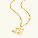 Qamar Rahmah Pendant Necklace