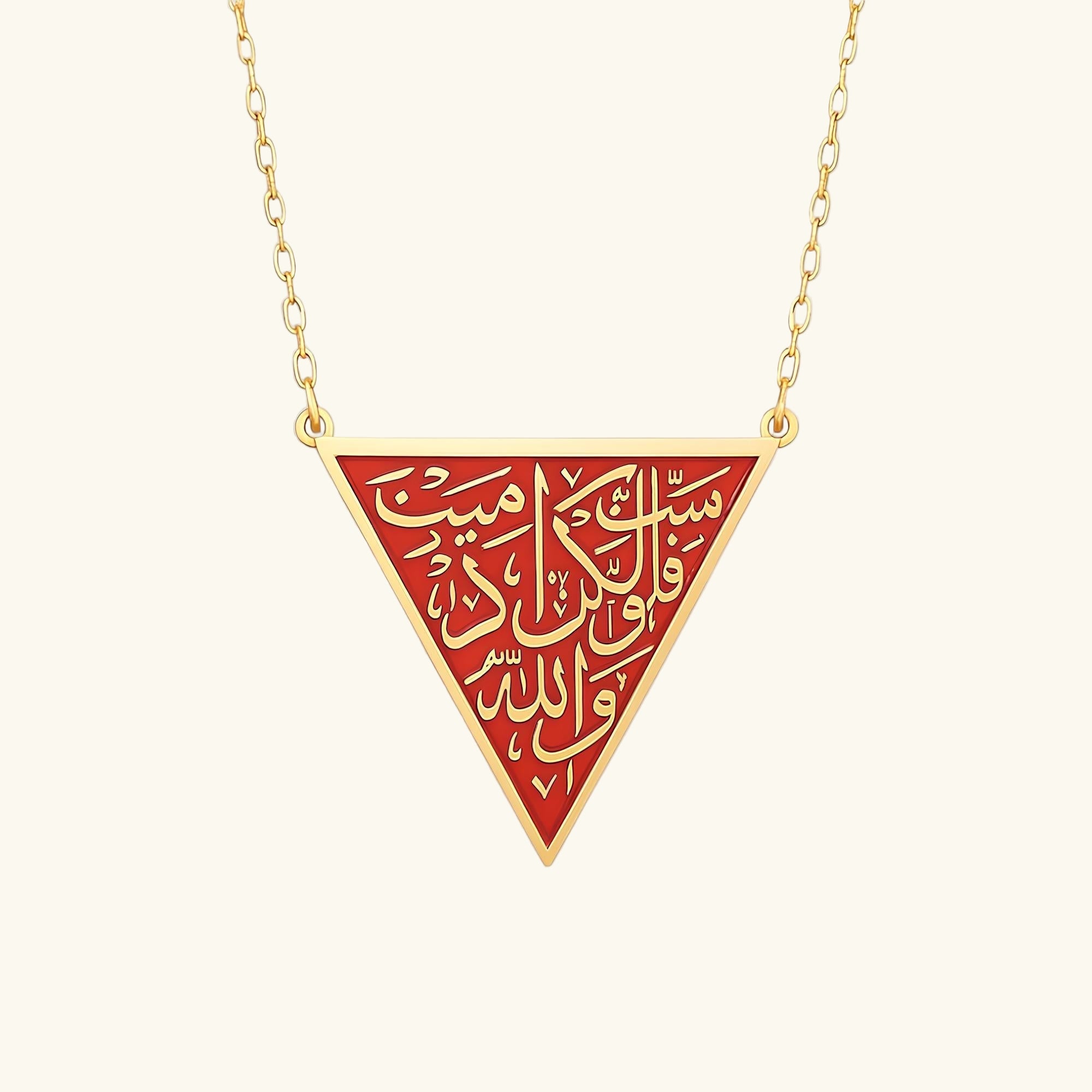 Qamar The Resistance Necklace