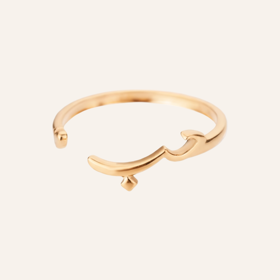 Qamar Scripted Grace Ring