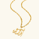 Qamar Rahmah Pendant Necklace