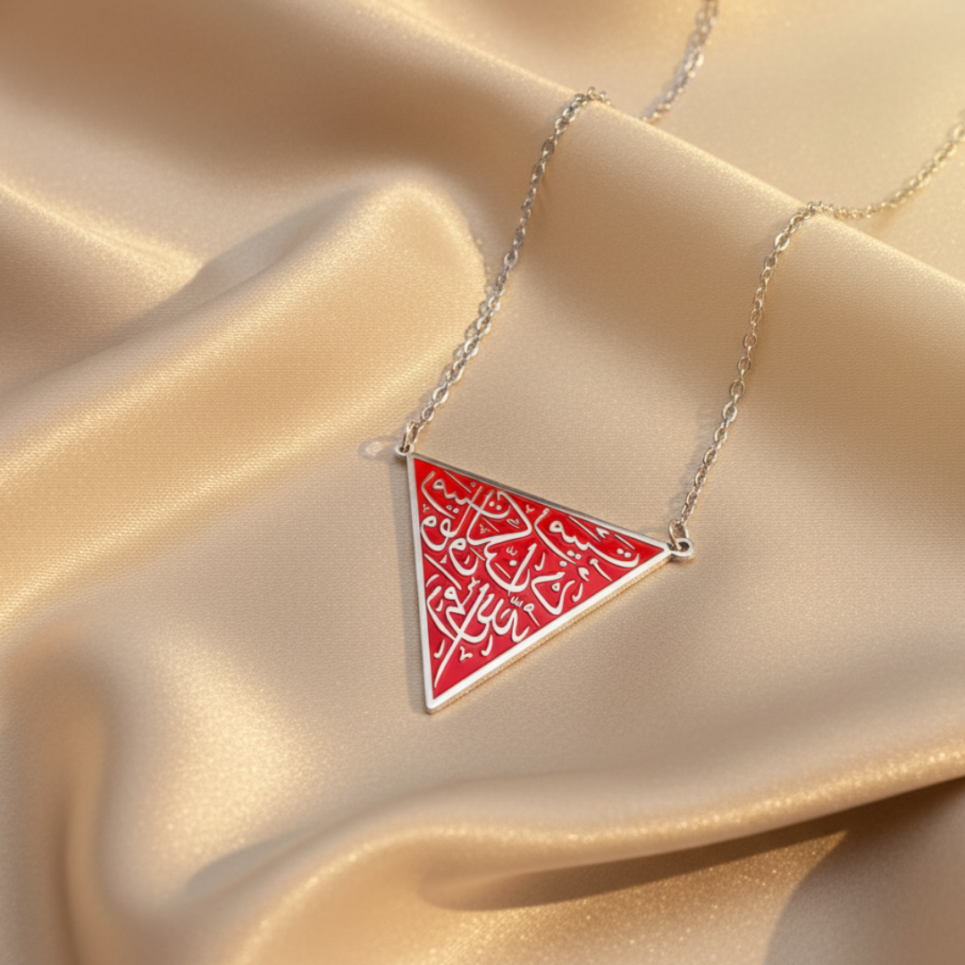 Qamar The Resistance Necklace