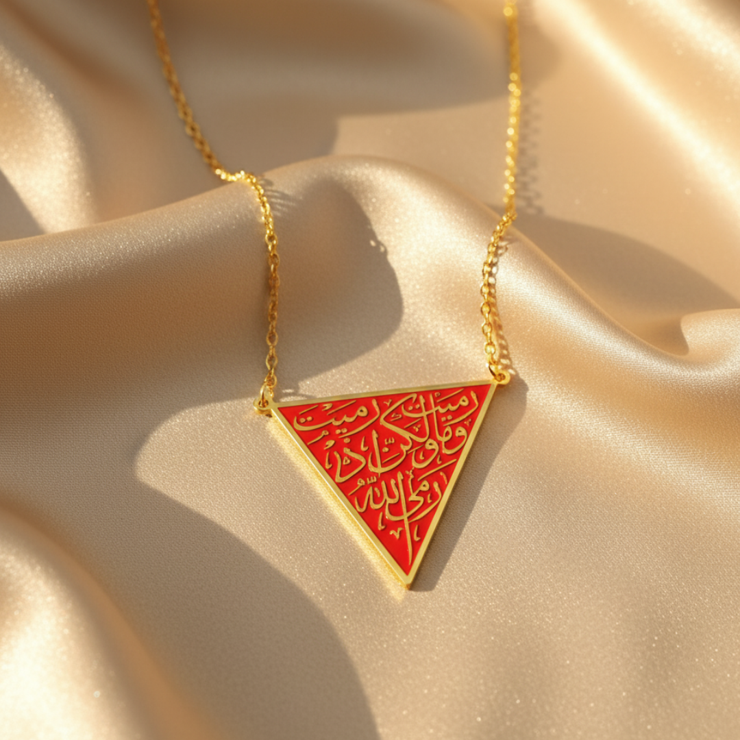 Qamar The Resistance Necklace