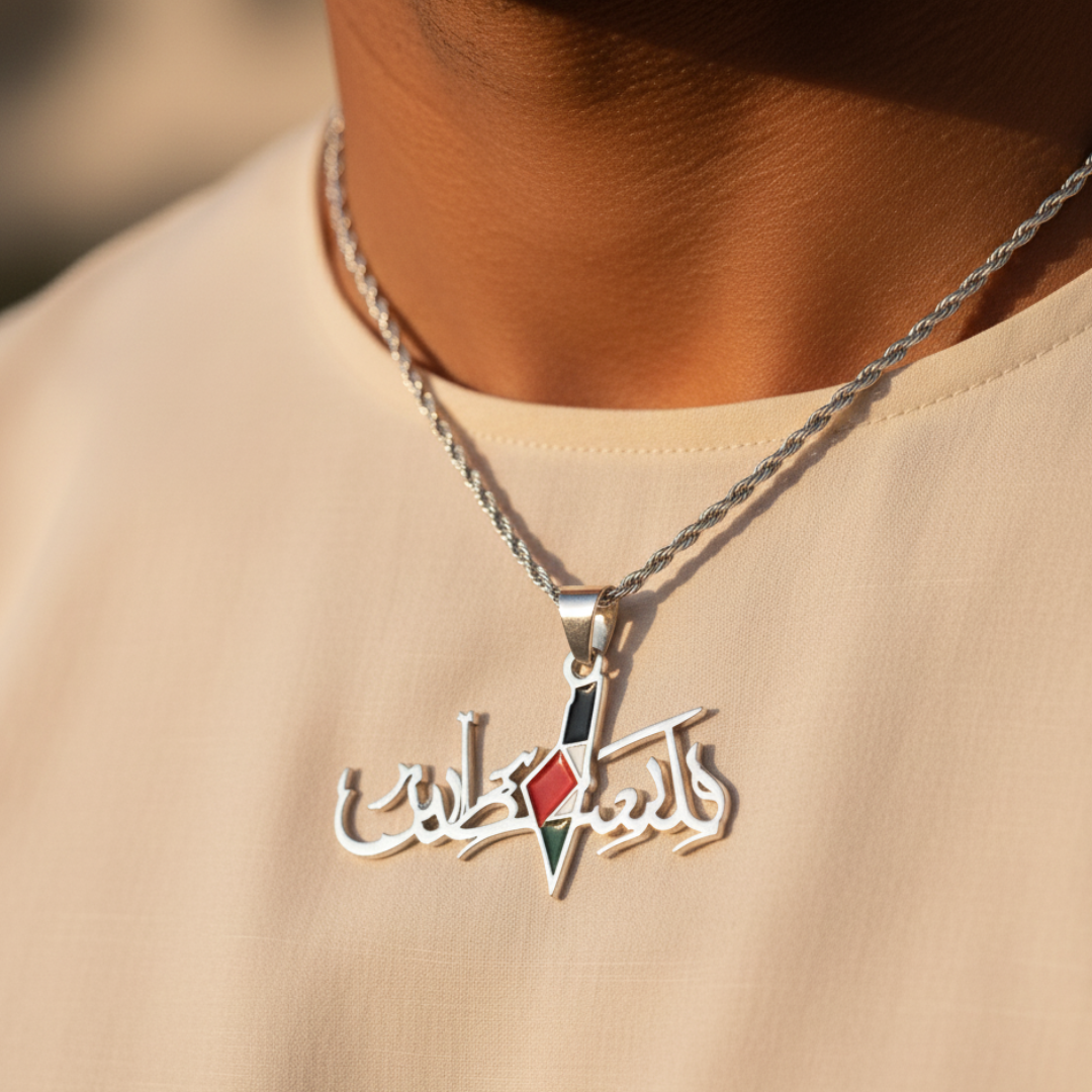 Qamar Palestine Necklace