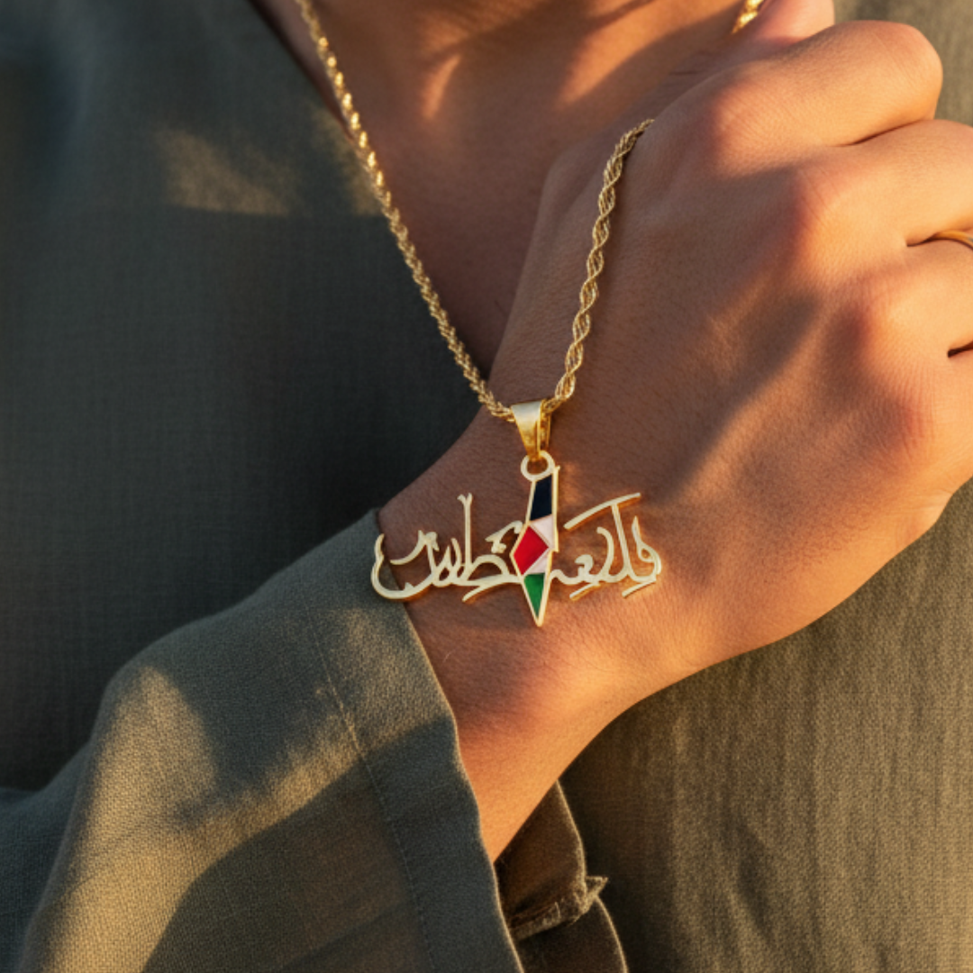 Qamar Palestine Necklace