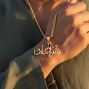 Qamar Palestine Necklace