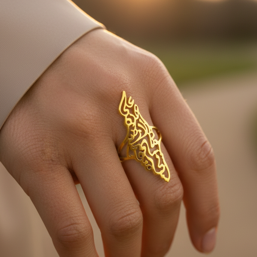 Qamar Palestine Calligraphy Map Ring