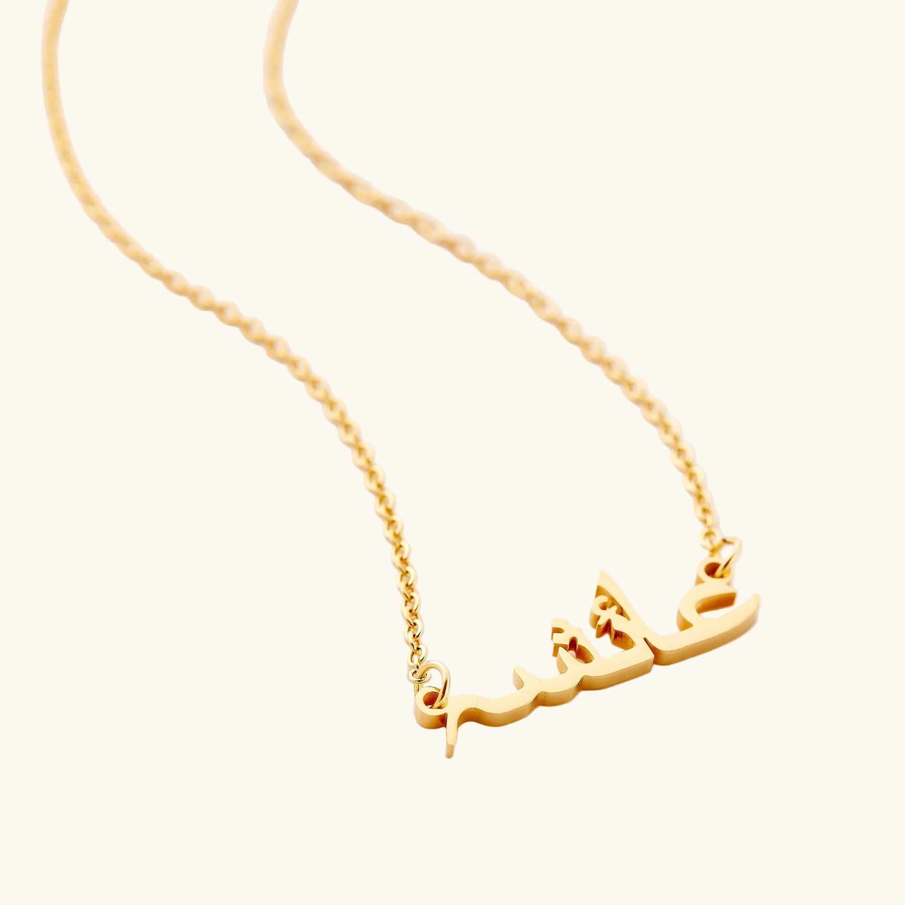 Qamar Aisha Barakah Necklace
