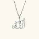 Qamar Celestial Allah Necklace
