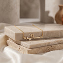 Ismi Arabic Name Necklace