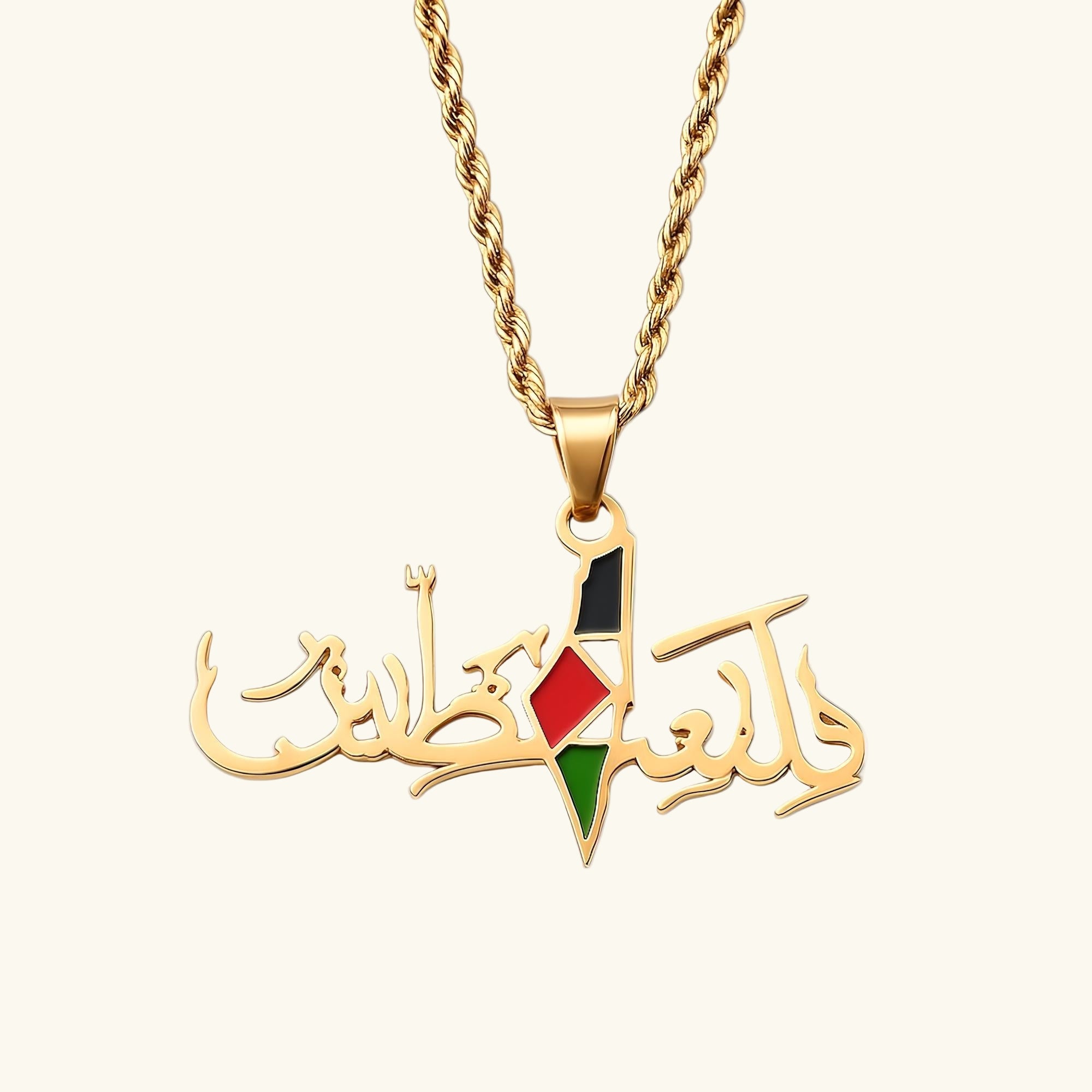 Qamar Palestine Necklace