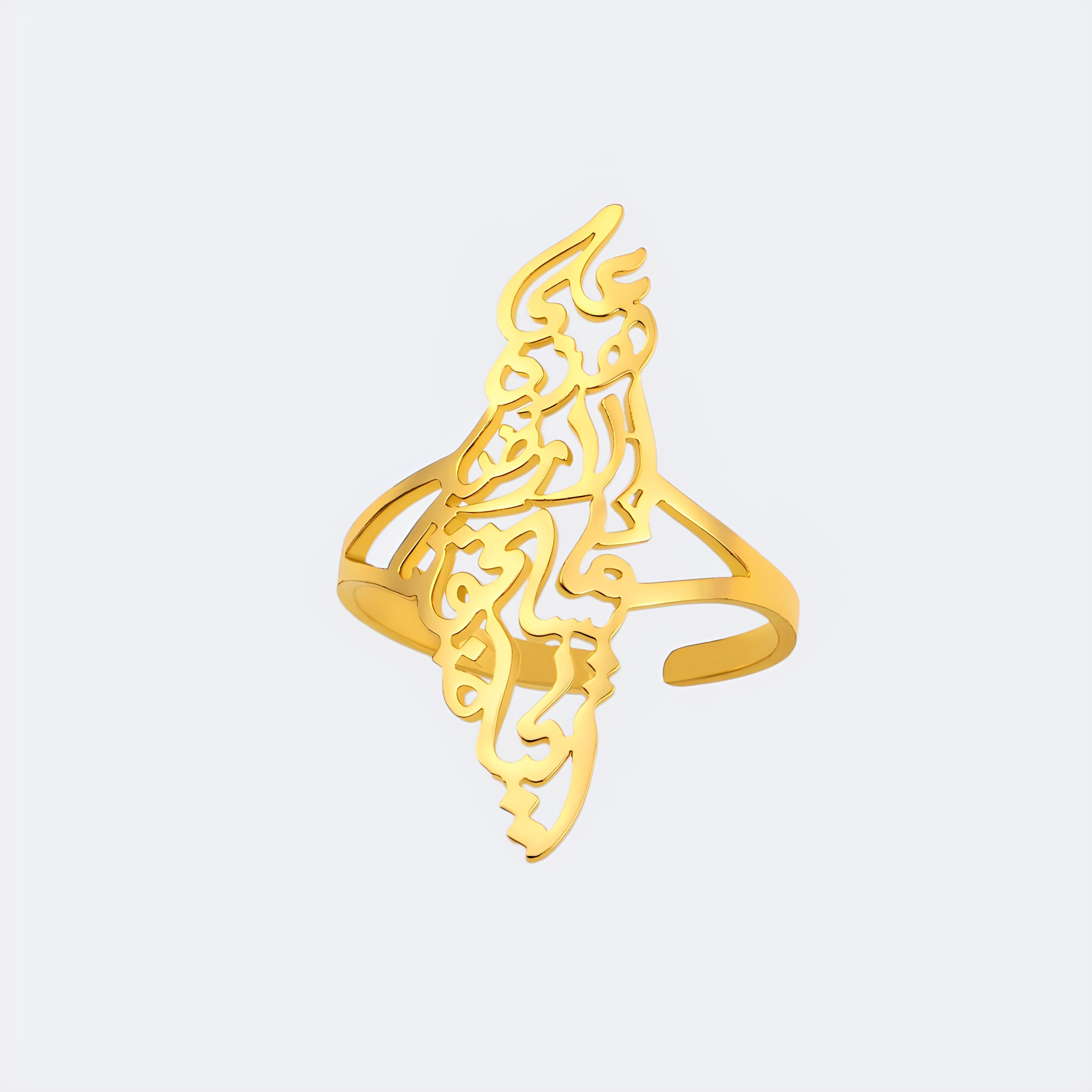 Palestine Calligraphy Map Ring