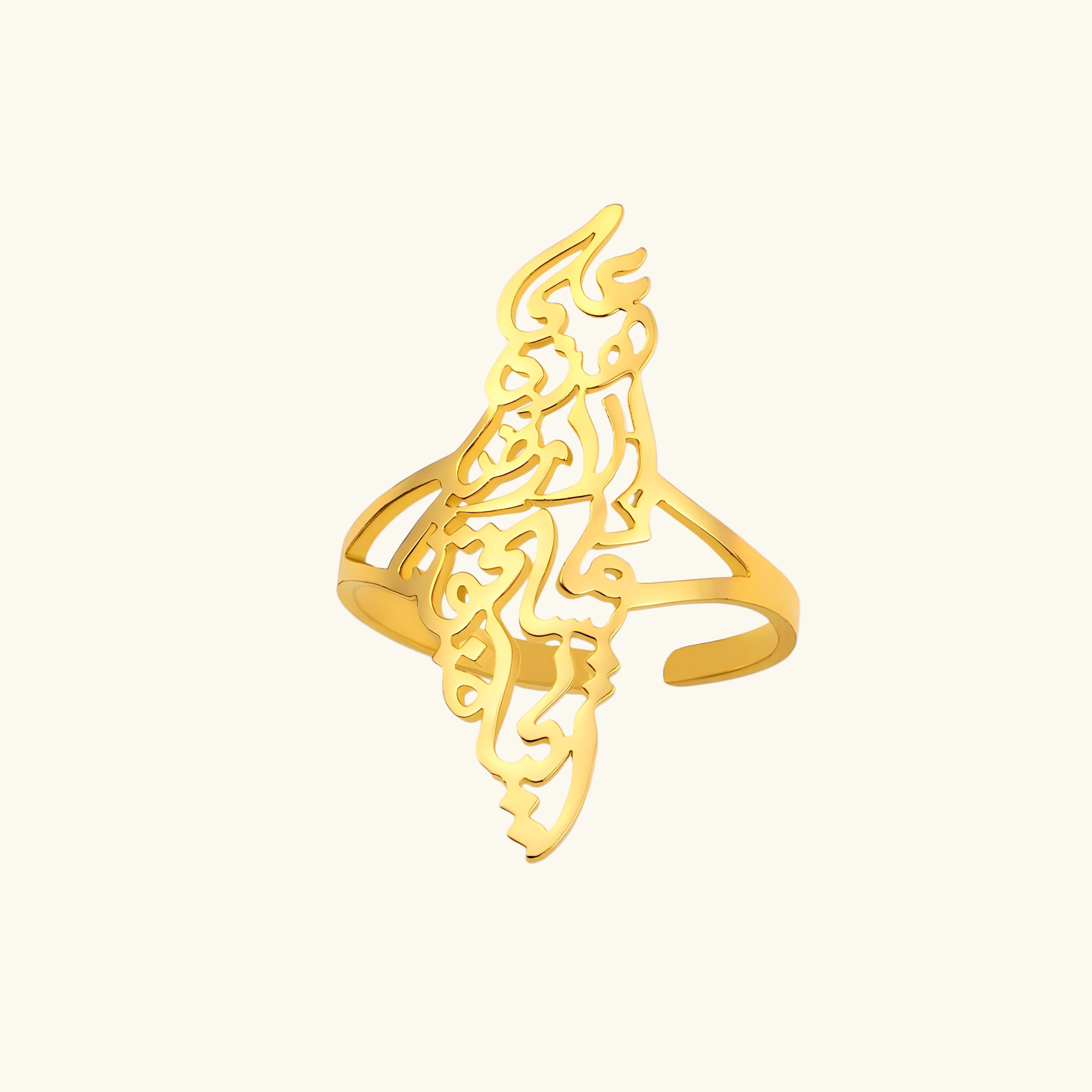 Qamar Palestine Calligraphy Map Ring