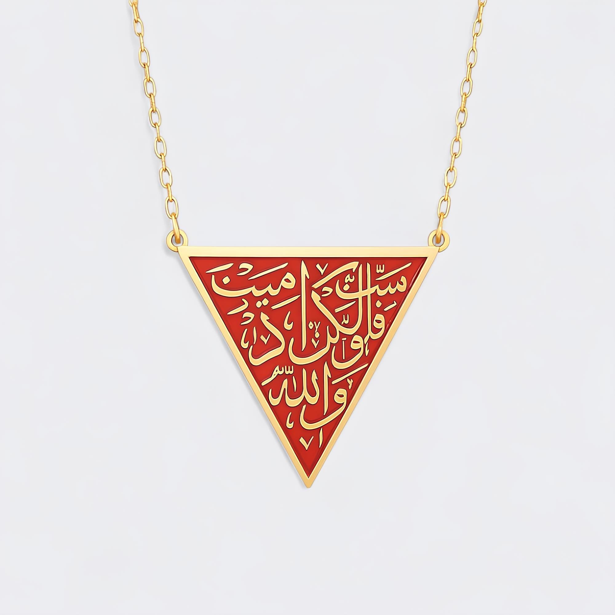 The Resistance Necklace