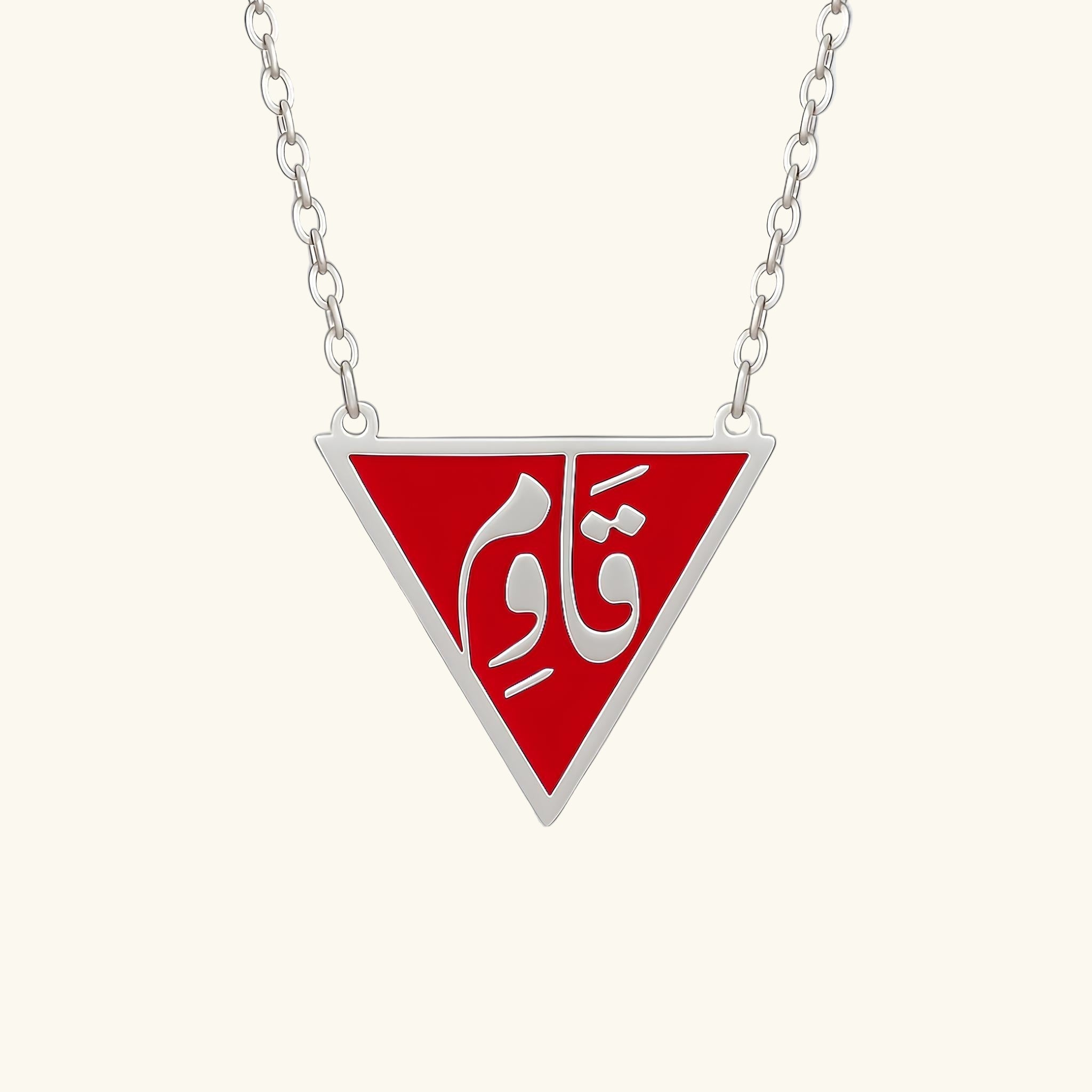 Qamar Resist Necklace