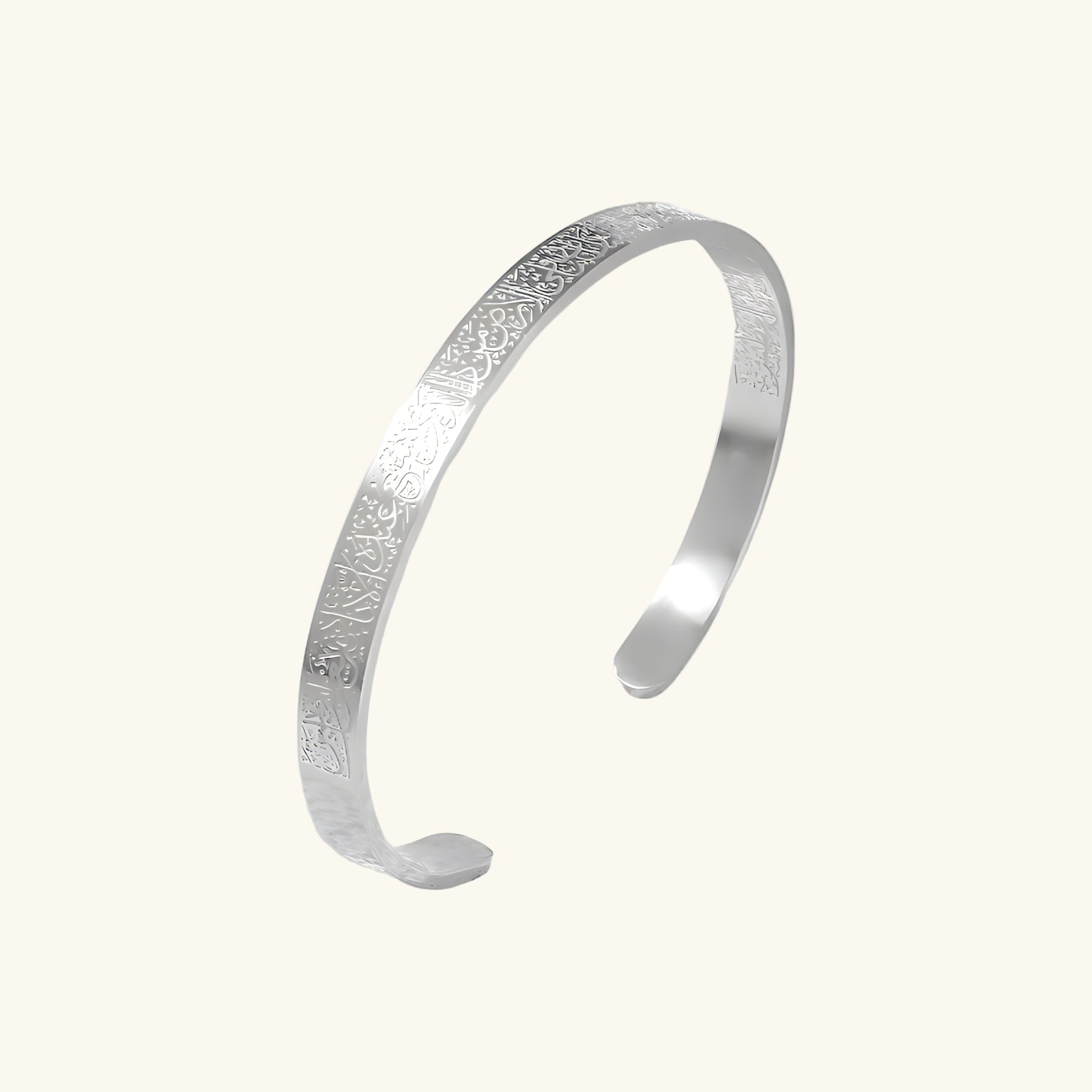 Ayatul Kursi Cuff