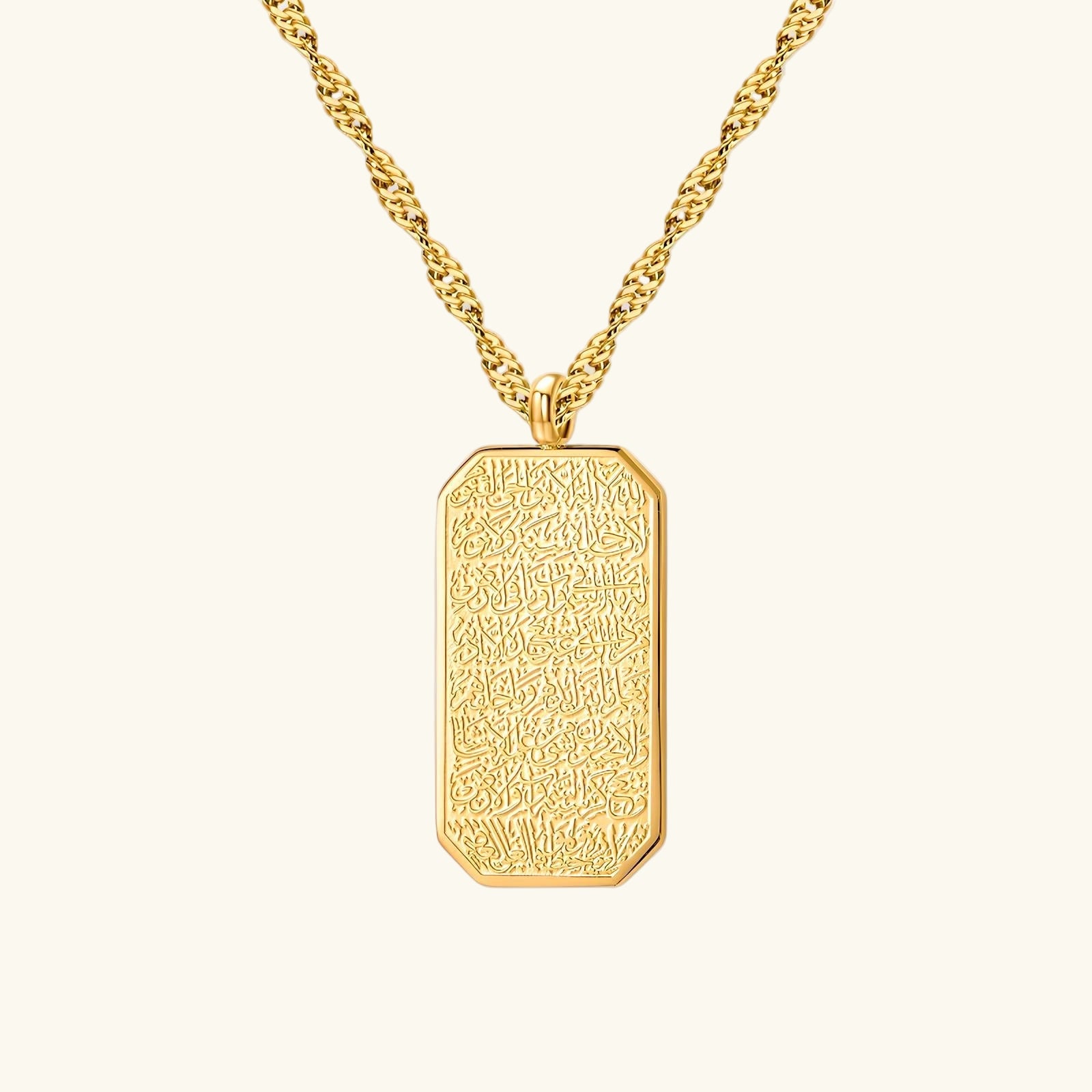 Ayatul Kursi Tag Necklace