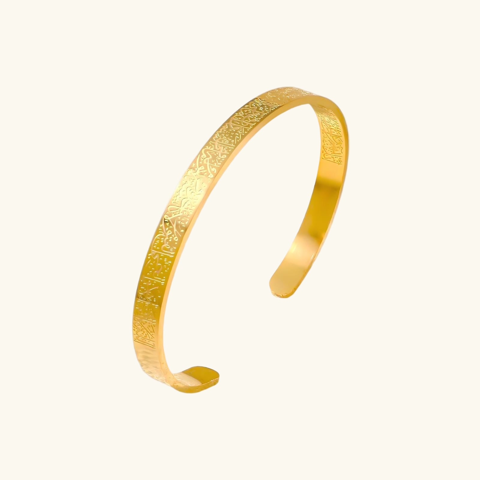 Ayatul Kursi Cuff